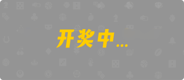 加拿大28,加拿大预测,结果,幸运,预测